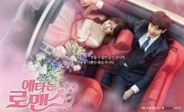 Подборка дорам про бедных