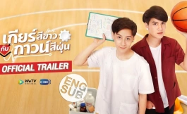 Подборка дорам про университет