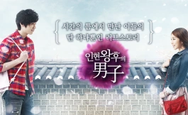 Подборка дорам про амнезию