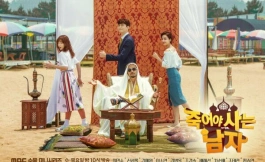 Подборка дорам про измену