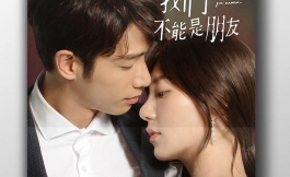 Подборка дорам про первую любовь