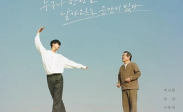 Подборка дорам 2021 год