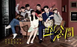 Подборка дорам про любовный треугольник