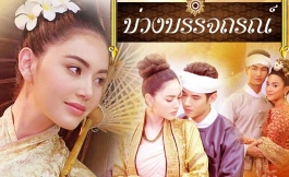 Подборка дорам про реинкарнацию