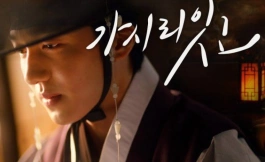 Подборка дорам мини-дорамы про любовь