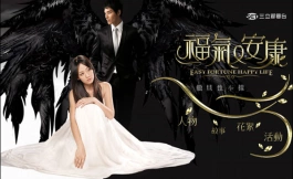 Подборка дорам про чеболей