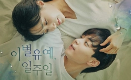 Подборка дорам корейские дорамы про любовь