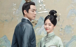 Подборка дорам китайские