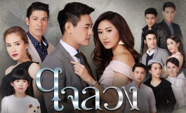 Подборка дорам лакорны