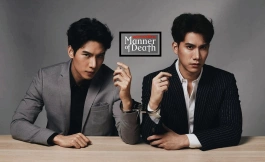 Подборка дорам саспенс