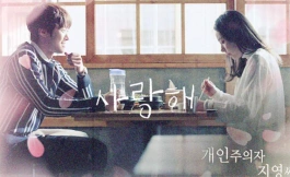 Подборка дорам мини-дорамы про любовь