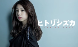 Подборка дорам о политических интригах