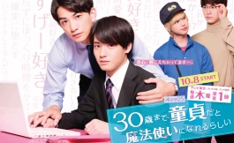 Подборка дорам по манге