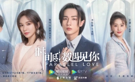 Подборка дорам про служебный роман