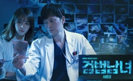 Подборка дорам про чеболей