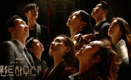 Подборка дорам про подростков