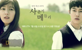 Подборка дорам романтика