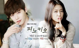 Подборка дорам Южная Корея