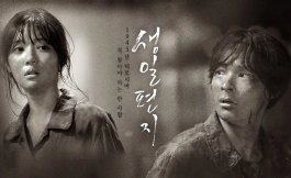 Подборка дорам про войну