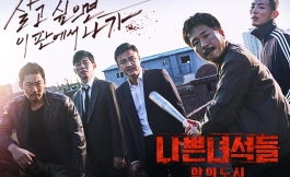 Подборка дорам с русской озвучкой