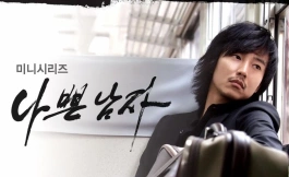 Подборка дорам про семью