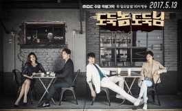 Подборка дорам про месть