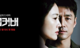 Подборка дорам ремейк