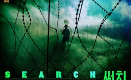 Подборка дорам саспенс