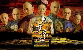 Подборка дорам о политических интригах