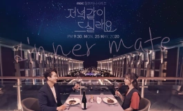 Подборка дорам романтика