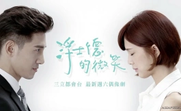 Подборка дорам про месть