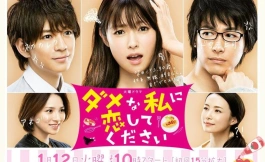 Подборка дорам по манге