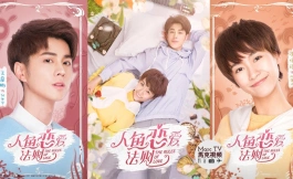 Подборка дорам Китайские дорамы про любовь