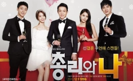 Подборка дорам о политических интригах