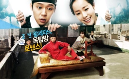 Подборка дорам про эпоху Чосон