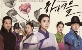 Подборка дорам про эпоху Чосон