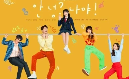 Подборка дорам про подростков