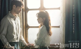 Подборка дорам про детективов