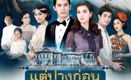 Подборка дорам про любовь