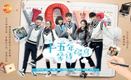 Подборка дорам про дружбу