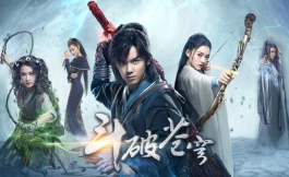 Подборка дорам уся или сянься