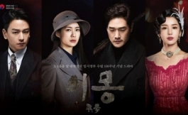 Подборка дорам про войну