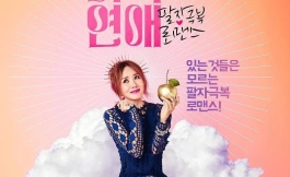 Подборка дорам ремейк