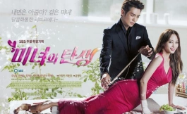 Подборка дорам про месть