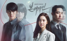 Подборка дорам про маньяков и убийц