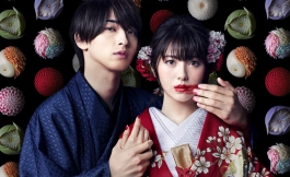 Подборка дорам про кулинарию