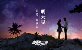 Подборка дорам про знаменитостей