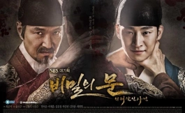 Подборка дорам о политических интригах