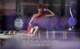 Подборка дорам про сильных женщин