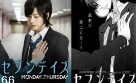 Подборка дорам по манге